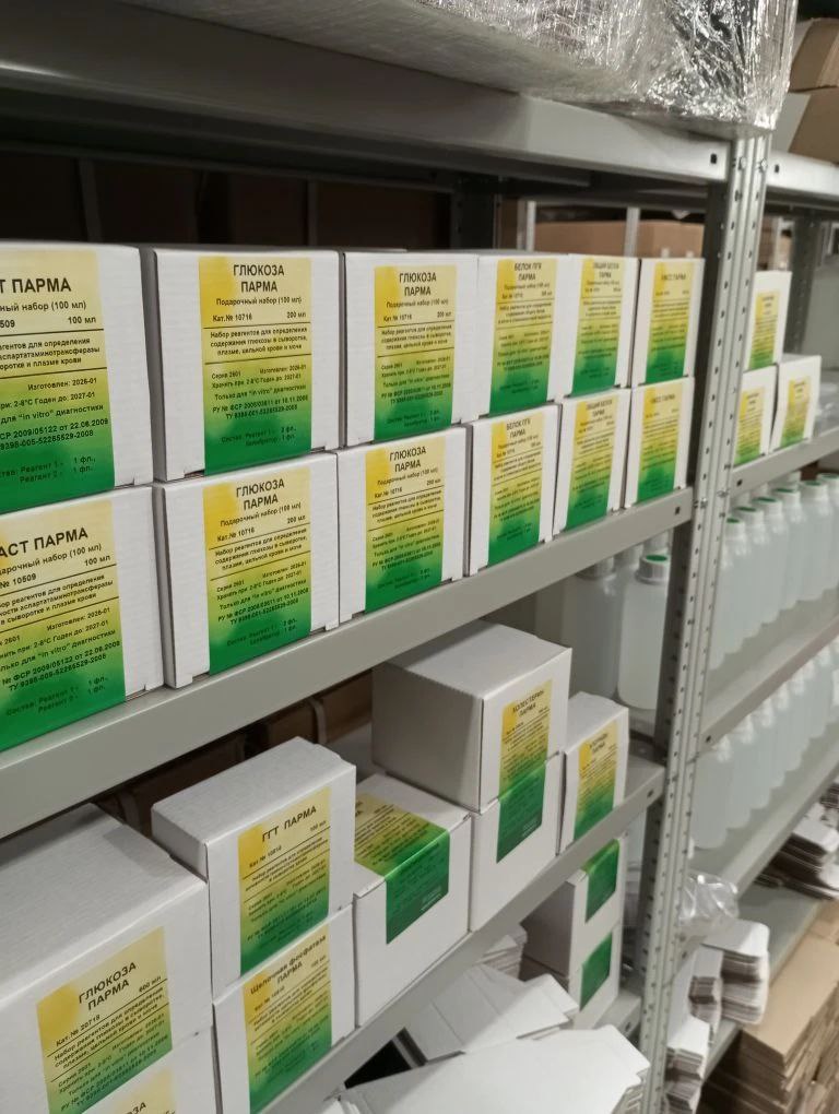 Высокое качество реактивов Парма Диагностика и их аналитическая надежность